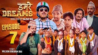 डमरे ड्रिम्स | damare dreams | episode - 7 new nepali series | alish rai/kabita aale nepali serial |