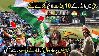 Reason Behind Pakistani Team Defeat | Hindu Pandit in Stadium | Pak Vs Ind | Champion Trophy 2025