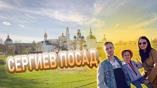 Сергиев Посад | Что посмотреть за один день