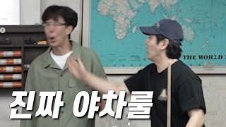 주작없이 실제상황입니다