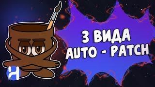 cross auto-patch в toon boom harmony урок на русском