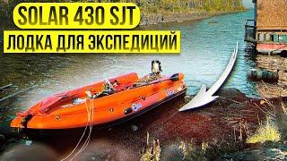 ФОРД на воде. Expedition/ экспедиция - это его призвание ️ SOLAR 430 SJT