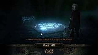 流亡黯道 Path of Exile POE 3.21 死靈幽魂 鍛造霜寒勇者 uber 藍王 Forged Frostbearer Spectre  uber Eater of Worlds