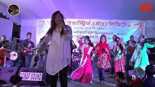 Bangla Stage Parformance 2019 | Live Song | Simahin BD