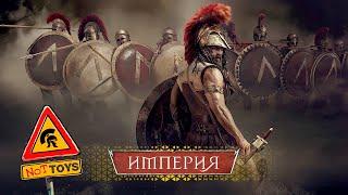 ПРиНУЖДЕНИЕ к ПРоТЕКТОРАТУ  Total War: Rome II