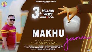 Makhu Janu ||  New Garhwali Song 2024 || Keshar Panwar || V Cash Keshar Panwar Official