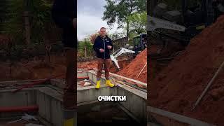 Канализация для загородного дома #канализация #стройка #загородныйдом