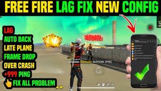 FREE FIRE AFTER OB47 UPDATE LAG FIX CONFIG | FF LAG FIX 1GB RAM | FREE FIRE+ MAX LAG FIX NEW CONFIG