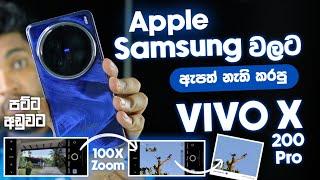 Apple Samsung වලට ඇපත් නැති කරපු VIVO X200 Pro  | Full Review | ගන්නවනම් Phone එක | SL TEC MASTER