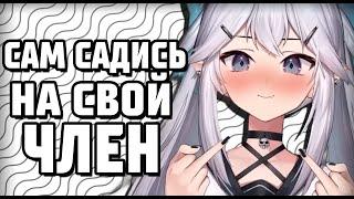 СТРИМ ПОШЁЛ ПО ОДНОМУ МЕСТУ [ Vei | Shylily | VeiBae | Vtuber | hololive | en | ru ]