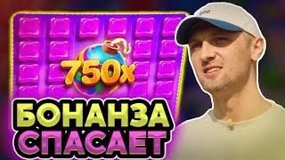 Топ Заносов Недели Зубарева | Зубарев Заносит в Sweet Bonanza, Dog House, Sugar Rush