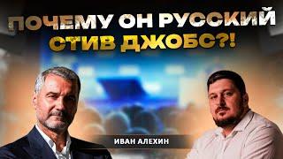 Кто он - бренд-продюсер "Руки вверх" и "Стартап-шоу"?! I Иван Алехин I Лаша Боратиони