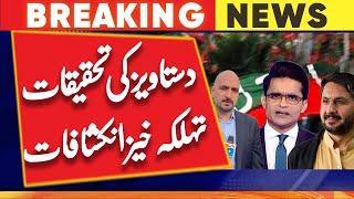 Cipher controversy | Alarming revelations | Shahzeb Khanzada | Saleem safi | Murtaza ali shah