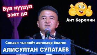 Мына сага! Aлисултан больницаларды жапты 30 жылда болгон эмес