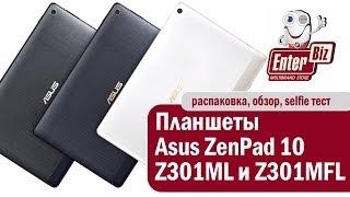 Обзор планшетов Asus ZenPad 10 Z301ML и Z301MFL от EnterBiz.ua