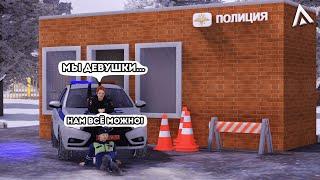 СЛЕЖУ ЗА ДЕВУШКАМИ ИЗ ПОЛИЦИИ НА АМАЗИНГ РП В GTA CRMP