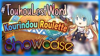 Touhou:LostWord 100+ Free Prayers Showcase