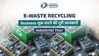 E Waste Recycling Business | Industrial Tour |