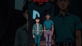The Find Confrontat !! #shorts #ytshorts #zidaanshahidaly #horrorstories 