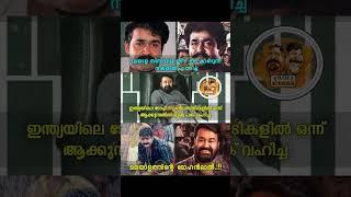 He is leading from the front #Thudarum #Mohanlal #Mollywood #Malayalam #HappyBirthdayMohanlal
