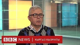 Чек арадагы жаңжал: тажик тарап эмне дейт? - BBC Kyrgyz