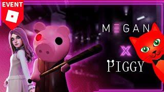 НОВАЯ КАРТА и БЕСПЛАТНЫЙ СКИН в Пигги роблокс | Piggy roblox | Ивент МЕГАН (M3GAN). Все КОНЦОВКИ