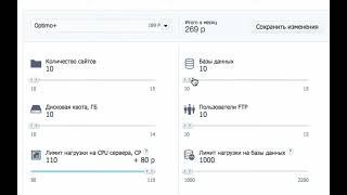 Как создать сайт на хостинге TimeWeb  Регистрация домена, файловый менеджер, ssl сертификат поддомен