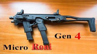 Micro Roni gen 4 for Glock 17,19 9mm