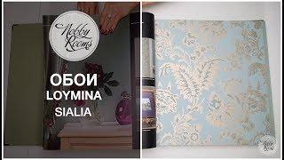 Каталог обоев Loymina Sialia