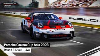 Porsche Carrera Cup Asia 2023 — Round 3 South Korea