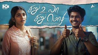 Siru Ula Siru Mozhi | Tamil Short Film | Avinash Tamilselvan | @CinemaCalendar