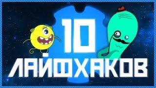 10 Хитростей в Construct 2