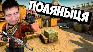 УЧУ УКРАИНСКИЙ ЯЗЫК В КС ГО | МОНТАЖ CS GO