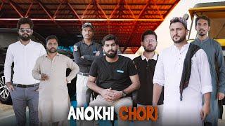 Anokhi Wardaat | Chor ki Chori | Bwp Production