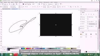 Факсимиле подписи по оттиску создаем в Corel Draw