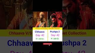 Chhaava V/S Pushpa 2 India Net Collection Day- 42 || #chhaava #pushpa2 #alluarjun #vickykaushal