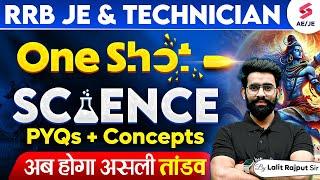 RRB JE 2024 Science Class | RRB JE 2024 Science Marathon Class | RRB JE 2024 Science by Lalit Rajput