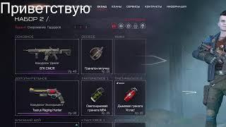 СТРИМ WARFACE LIVE /#варфейсстрим #варфейс #вф #warface