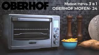 Обзор мини-печь Oberhof Mofen L24