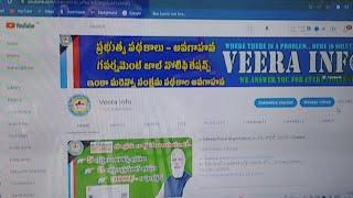 10-11-2022 Veera Info Job News Express | Episode - 2