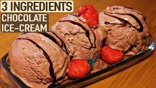 3 Ingredient Chocolate Icecream Recipe | Valentine's Day Special | Kanak's Kitchen