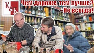 КиБ. Тест игристых. РоссияVSКавы и Просекко