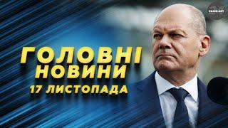 УВАГА! Атомна енергетика України "ПІД УДАРОМ". Шольц РОЗКОЛОВСЯ – ось що йому СКАЗАВ Путін