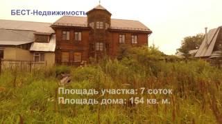 дом в ашукино | купить дом в ашукино | дом в пушкинском районе | 30121 | Ashukino