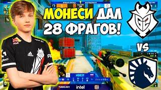 M0NESY УНИЧТОЖИЛ ЛИКВИД! G2 vs LIQUID - ЛУЧШИЕ МОМЕНТЫ! IEM Katowice 2022 (CS:GO)