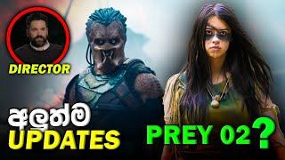 Predator Saga එකේ අනාගතය සහ Prey 02 | Predator Explained Sinhala Review