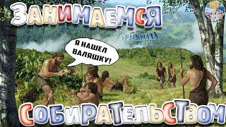 Пылесосим примогемы в Тейвате! ПАТЧ 3.3 | 334 РП | GI#8