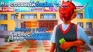 СЛЁТ САМОГО ПРИБЫЛЬНОГО БИЗНЕСА НА NAMALSK RP [GTA CRMP]