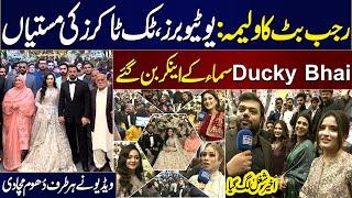 Rajab Butt Wedding: Ducky Bhai SAMAA Ke Anchor Ban Gaye | Exclusive Video | SAMAA TV