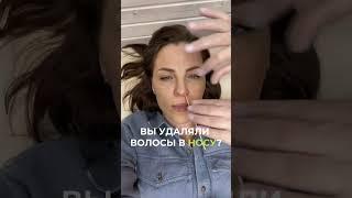 А правда, когда? Ждём Вас в @reepil_ru  #депиляция #шугаринг #маникюр